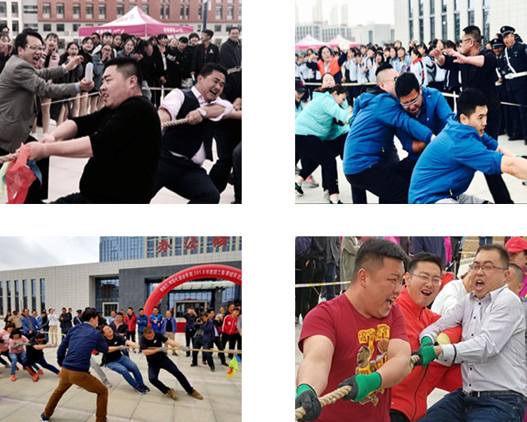 拔河比赛-5.jpg