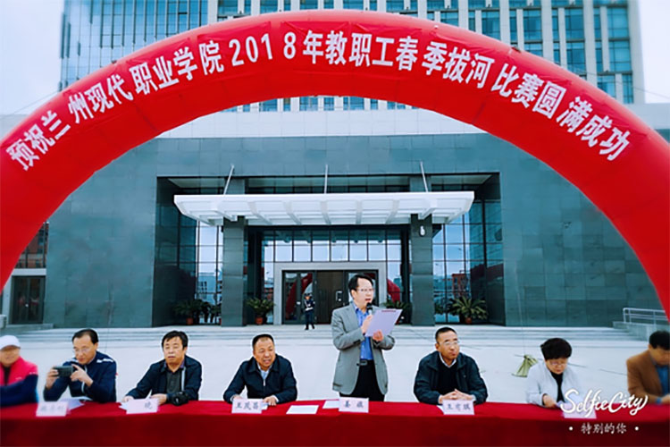 拔河比赛-2.jpg